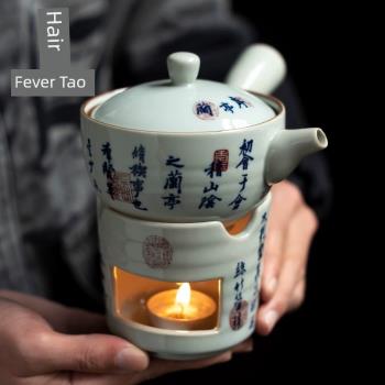 發燒陶蘭亭序溫茶側把壺套裝耐熱陶瓷茶具明火蠟燭酒精燈加熱煮茶