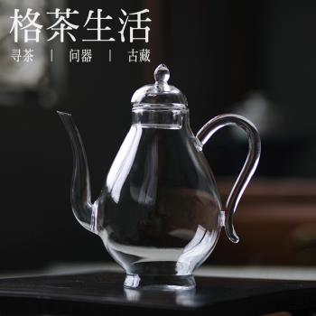 高足執壺 宋代古風玻璃執壺仿宋耐熱宋風煮茶壺泡茶壺 格茶生活