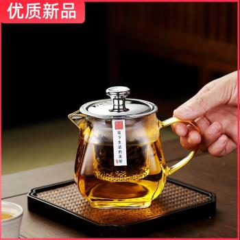 日式耐熱玻璃泡茶壺加厚玻璃過濾沖茶器茶水分離紅茶泡小號泡茶器