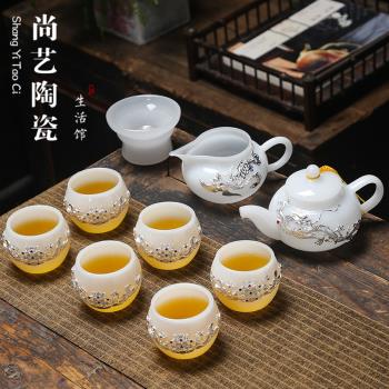 琉璃功夫茶具套裝家用日式簡約泡茶器白玉瓷茶壺茶杯整套高檔禮品
