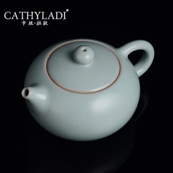 Cathyladi 小號陶瓷復古泡茶壺單壺中式手工色釉汝瓷輕奢功夫茶具