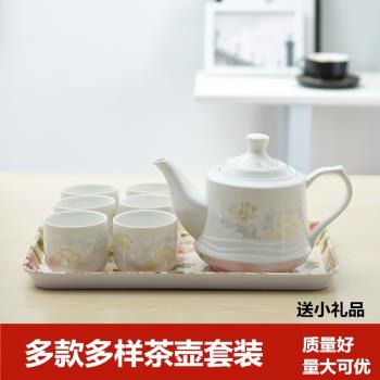 簡約陶瓷水具套裝耐熱高溫大容量茶壺水壺套裝客廳茶壺茶杯帶托盤