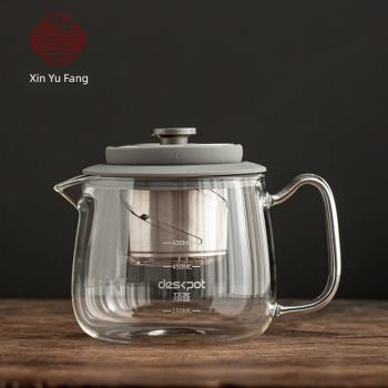 馨玉坊旋轉升降泡茶壺玻璃煮茶器茶水過濾內膽耐熱功夫茶具燒水壺