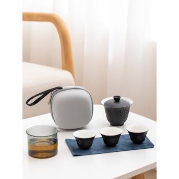 青玉快客杯便攜式收納包陶瓷蓋碗旅行茶具套裝戶外防燙泡茶壺隨身