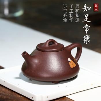 茶壺宜興名家手工紫砂壺原礦家用大小容量復古彩繪功夫茶具單人壺
