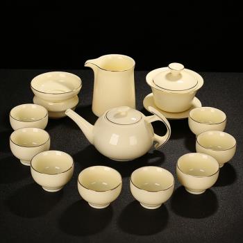 羊脂玉寶石黃功夫陶瓷茶具整套裝辦公會客德化白簡約家用蓋碗茶壺