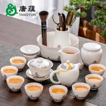 陶瓷金絲琺瑯彩會客廳功夫茶具