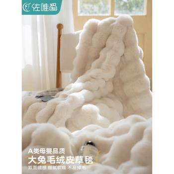 輕奢兔毛絨毛毯冬季加厚蓋毯皮草沙發毯子高階感辦公室午睡小被子