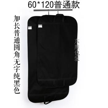 5件衣服防塵罩掛式大衣西裝套皮草收納外套袋子無紡布西服袋透明