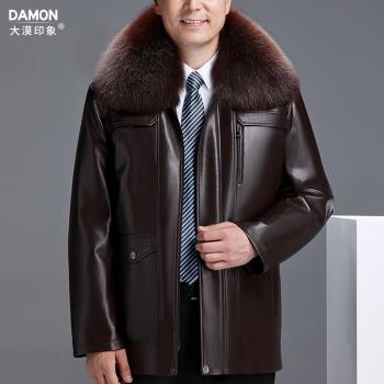 中老年皮衣男真皮冬季貂毛皮草加厚外套爸爸裝海寧綿羊皮夾克男裝