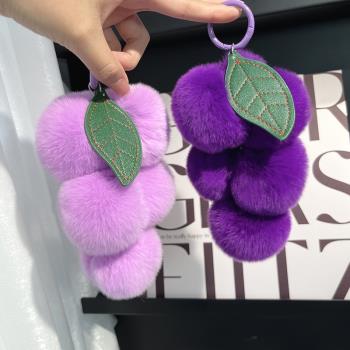 超正紫色系葡萄包包掛飾真獺兔毛