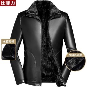 比菲力皮毛一體男派克服冬季外套水貂皮草貂皮大衣中年海寧真皮潮