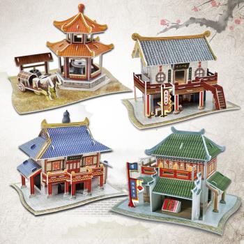 中國風古建筑立體拼圖世界風情購物街拼裝模型兒童DIY益智玩具