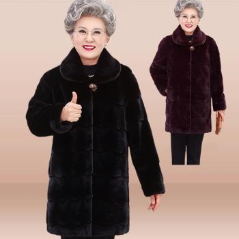 奶奶秋冬裝加絨外套加厚女中老年人仿皮草大衣媽媽中長款老人高貴