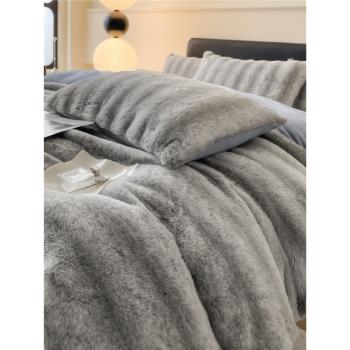 冬季皮草兔毛絨床上四件套雙面珊瑚法蘭絨被套床品加厚牛奶絨床單