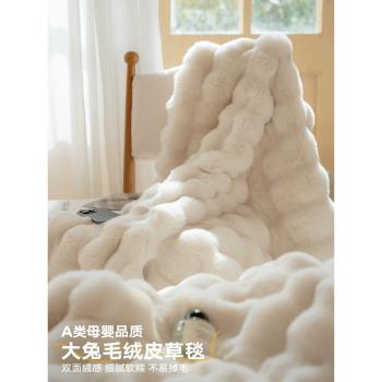 冬季加厚珊瑚絨兔毛絨毛毯午睡辦公室披肩空調蓋毯法蘭絨沙發毯子