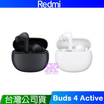Redmi Buds 4 Active 真無線藍牙耳機