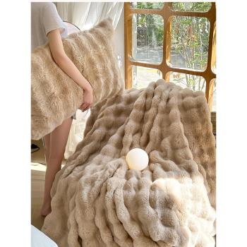 輕奢托斯卡納皮草兔毛絨毛毯高級加厚蓋毯辦公室沙發午睡毯子冬季