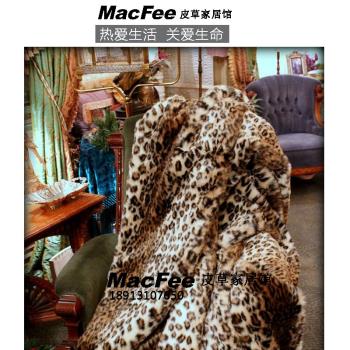 經典百年時尚豹紋皮草毯 高仿人造毛 環保皮草 豹紋超柔毯