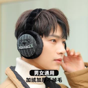 耳罩男冬季加絨加厚保暖防寒耳包耳捂子戶外出行騎車防冷防凍耳套