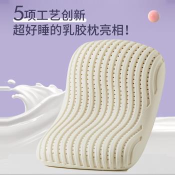 蜂窩立體彈性頸椎枕 人體工學科學分割槽 全棉面料 天然乳膠 支撐力強 方便拆洗 立體頸椎枕 3D透氣頸椎枕 蜂窩枕 全棉頸椎枕 天然乳膠頸椎枕 支撐力枕