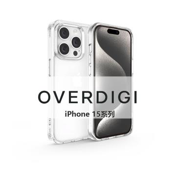 OVERDIGI iPhone15系列 Aurora V2雙料軍規防摔透殼