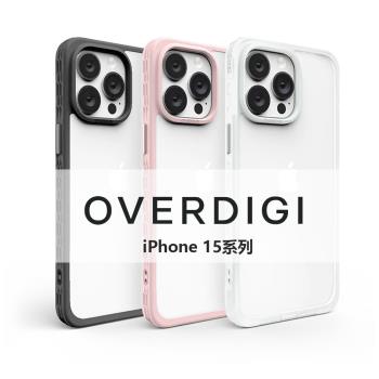 OVERDIGI iPhone15系列 OC Lite 彩鑽殼