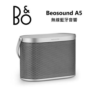 B&O Beosound A5 家用 可攜式音響 太空鋁