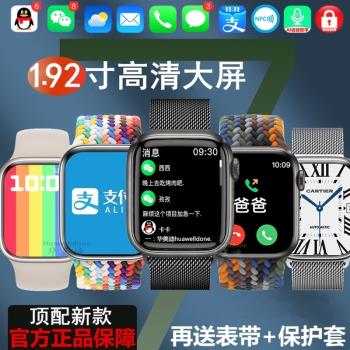 iPhone新款適用蘋果防水智能手表