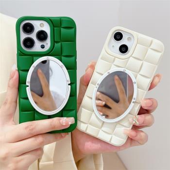 奶白編織紋適用iphone15/16pro鏡子手機殼膚感13promax蘋果14綠色立體格子12/11矽膠套高階感簡約新款補妝鏡