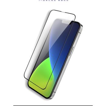 極承蘋果13mini鋼化玻璃膜iphone14pro Max手機貼膜15plus全屏6.7防指紋6.1護眼抗藍光非全屏不頂殼適用于