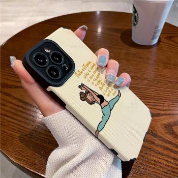 技芝 小眾適用iPhone13ProMax矽膠蘋果16 15 12手機殼11防摔14 XsMax女plus彩繪瑜伽女孩全包保護套軟潮男女