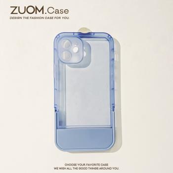 zuom 簡約純色折疊支架15藍色ip14適用蘋果13手機殼iPhone12promax新款11女透明xr防摔保護套s軟硅膠8p全包7p