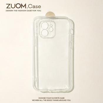 簡約zuom高級硅膠保護套透明殼