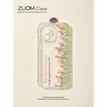 zuom 潮流橫版郁金香15適用ip14蘋果13手機殼iPhone12promax新款11硅膠保護套xr/x防摔7plus6s防摔軟殼xsmax