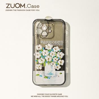 zuom ins唯美油畫15小白花ip14適用蘋果13手機殼iPhone11promax女新款12mini透明xr防摔保護套8p軟硅膠7p6sp