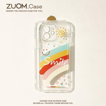 zuom 趣味創意開心彩虹15適用ip14蘋果13手機殼iPhone12promax新款11軟硅膠xr女s全包mini防摔保護套8p7p6p