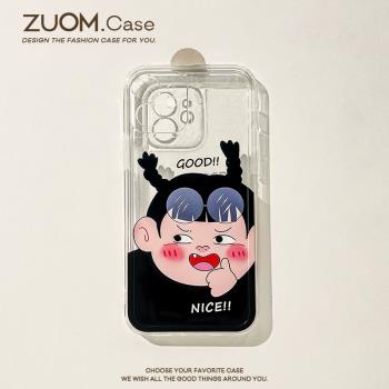 zuom 趣味搞怪卡通自信女孩適用ip14蘋果13的手機殼iPhone12promax新款情侶11手機套女mini硅膠s透明軟殼8p7p