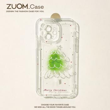 zuom 簡約青色圣誕樹適用15蘋果13promax手機殼iphone14新款12保護套11歐美xsmax創意個性xr硅膠8plus女7
