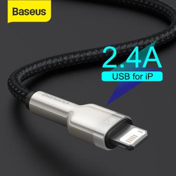 PD 20W USB Cable Type-C to Lightning快充線適用iPhone 14 Pro Max 2.4A Charging Cable車載