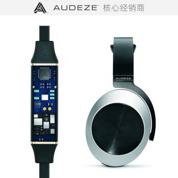 Audeze/奧帝茲EL8耳機適配iPhone閃電直推奧蒂茲EL8 iPad吃雞耳麥