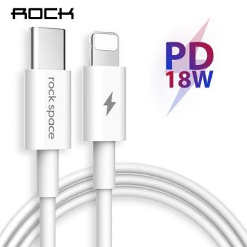 PD C to Lighting Fast Charging Cable 18W for iPhone X 8 plu