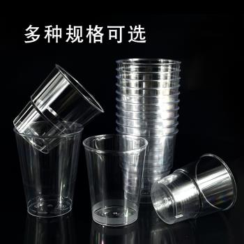 一次性杯子航空杯加厚加硬水杯家用透明塑料杯太空水晶特厚飲料杯