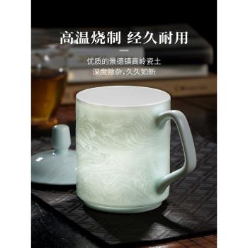 景德鎮官方陶瓷山水馬克杯家用大容量帶蓋水杯辦公室單個泡茶杯