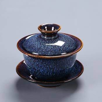 窯變釉藍盞蓋碗陶瓷敬茶杯功夫茶具茶碗三才泡茶器家用中式大容量