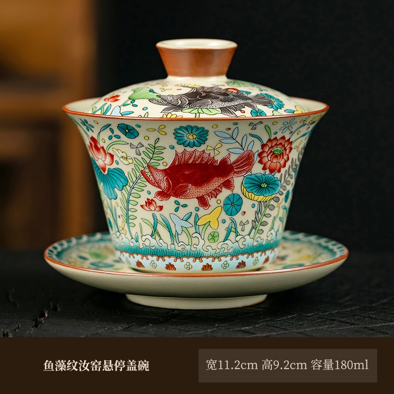 窯變釉藍盞蓋碗陶瓷敬茶杯功夫茶具茶碗三才泡茶器家用中式大容量|蓋碗