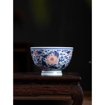 景德鎮官方陶瓷家用中式青花釉里紅手繪釉下彩茶具茶杯專用主人杯