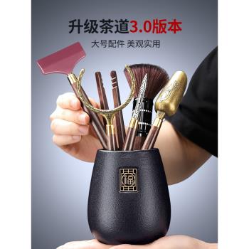 茶道六君子套裝功夫茶具配件用品大全收納茶杯墊泡茶工具茶桌擺件