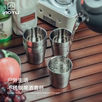 凹凸戶外304不銹鋼折疊杯子便攜式耐高溫露營杯旅行茶杯野外水杯