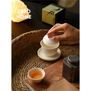 ZERO-HOME小茶陶瓷三才蓋碗 功夫泡茶碗日式奶油風茶杯茶具100ml